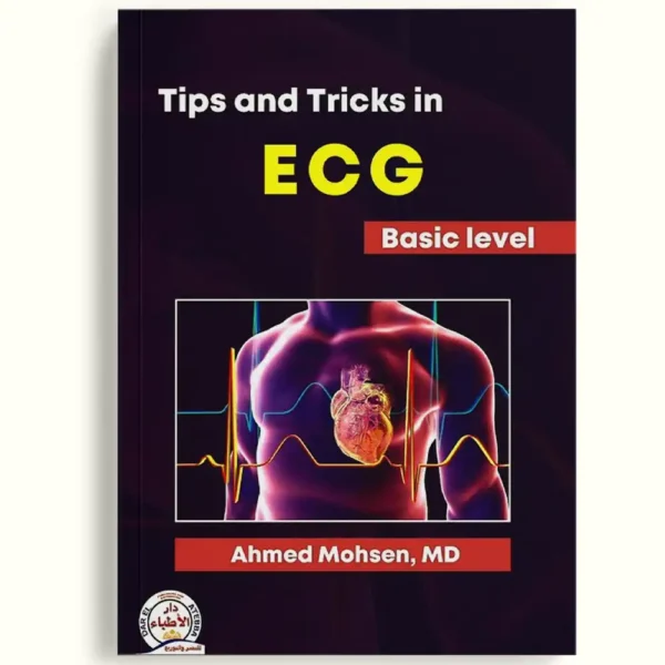 Tips and Tricks in ECG – Basic Level