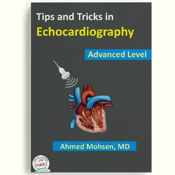 Tips and Tricks in Echocardiography: Advanced Level – Dr Ahmad Mohsen
