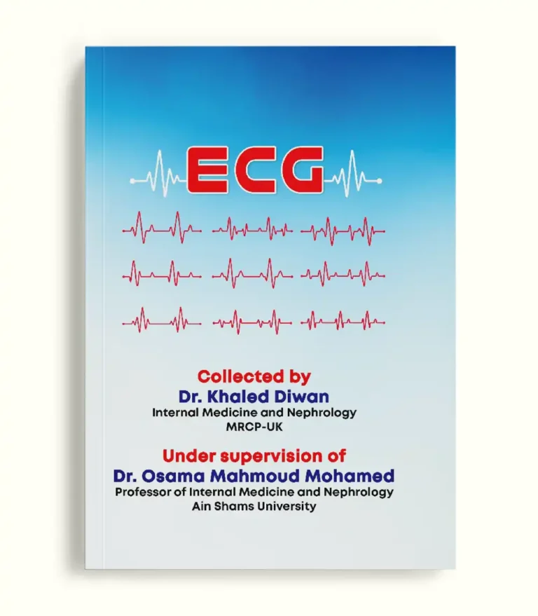 ECG Book Khaled Diwan cover supervised by Dr Osama Mahmoud