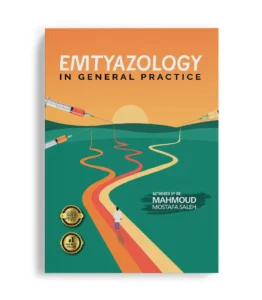 Emtyazology in General Practice Gold Edition book cover