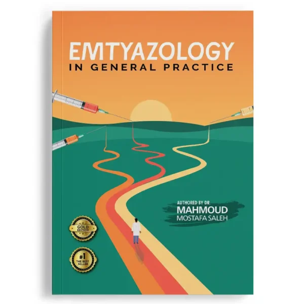 الرئيسية 2026 20 Emtyazology in General Practice - Mahmoud Mostafa Saleh
