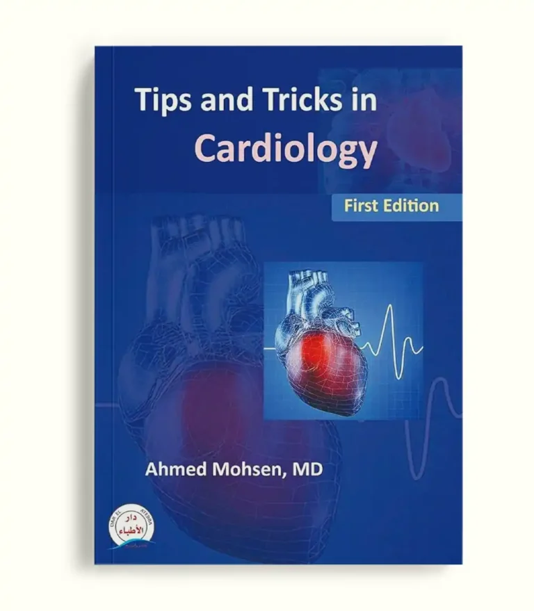Tips and Tricks in Cardiology Vol I book cover by Dr Ahmed Mohsen