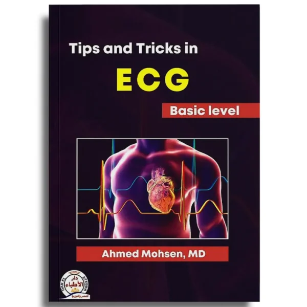 Tips and Tricks in ECG – Basic Level