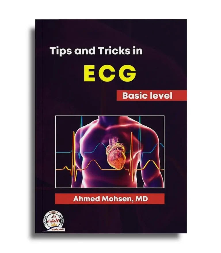 Tips and Tricks in ECG Basic Level book cover by Dr Ahmed Mohsen