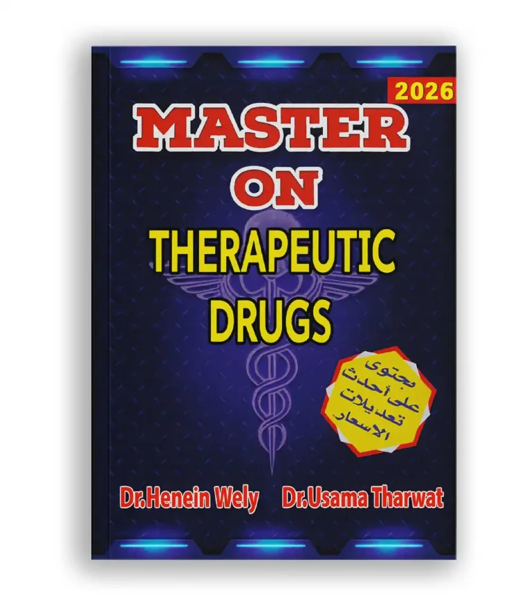 Master on Therapeutic Drugs 2026 edition book cover