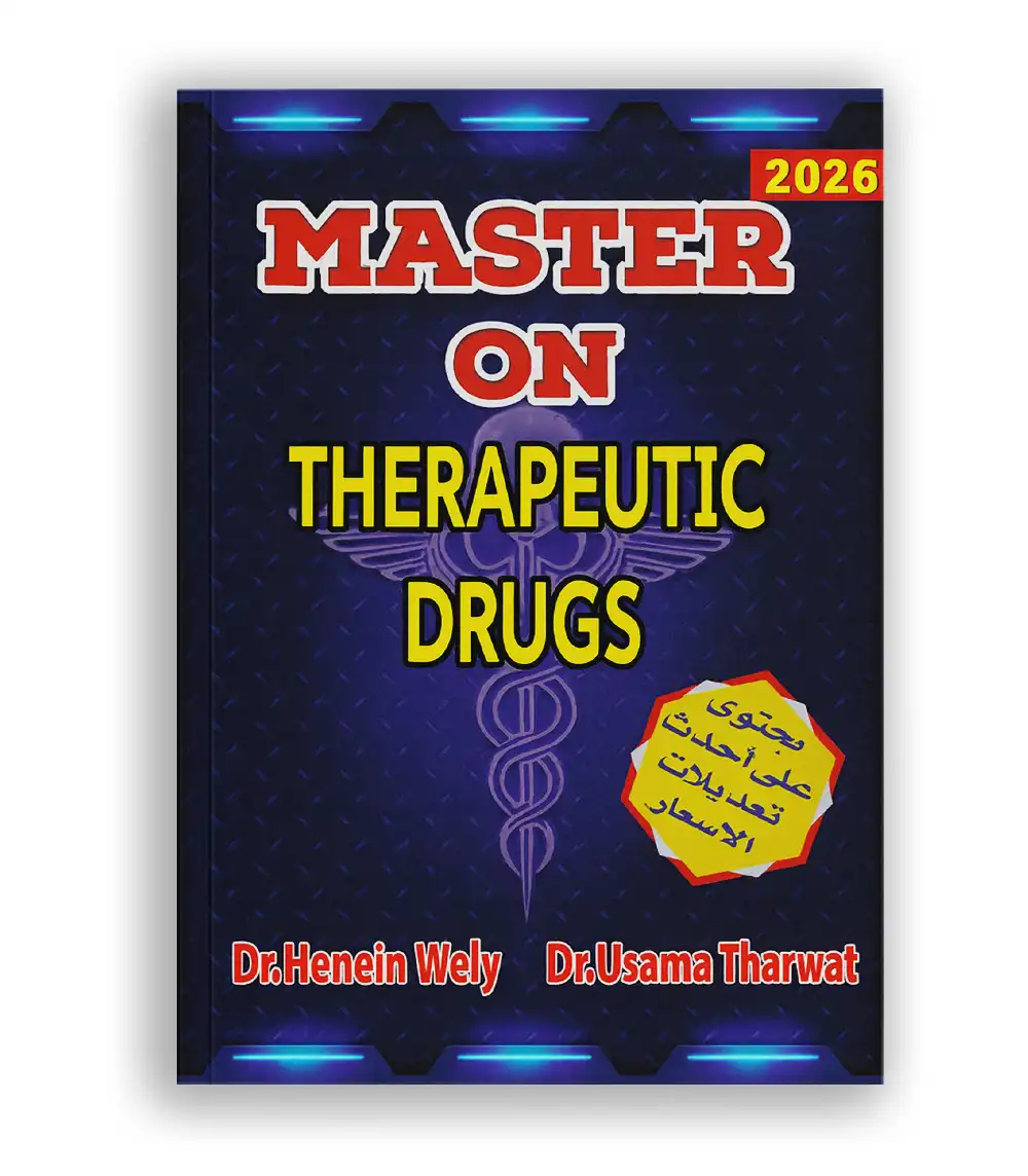 Master on Therapeutic Drugs book cover Master on Therapeutic Drugs 2026 edition book cover