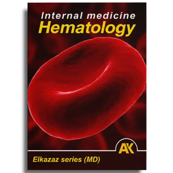 Hematology - Elkazaz Series