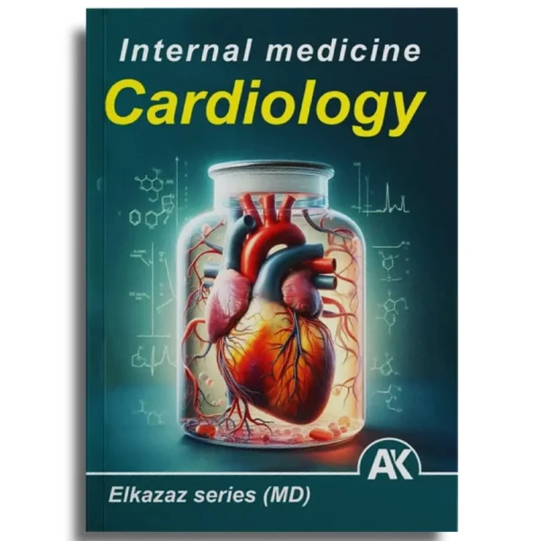 Cardiology - Elkazaz Series