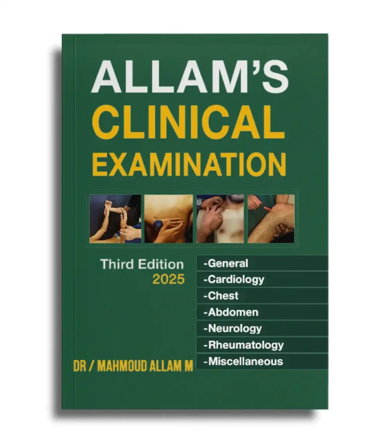 Allam Clinical Examination 3rd edition book cover by Dr Mahmoud Allam