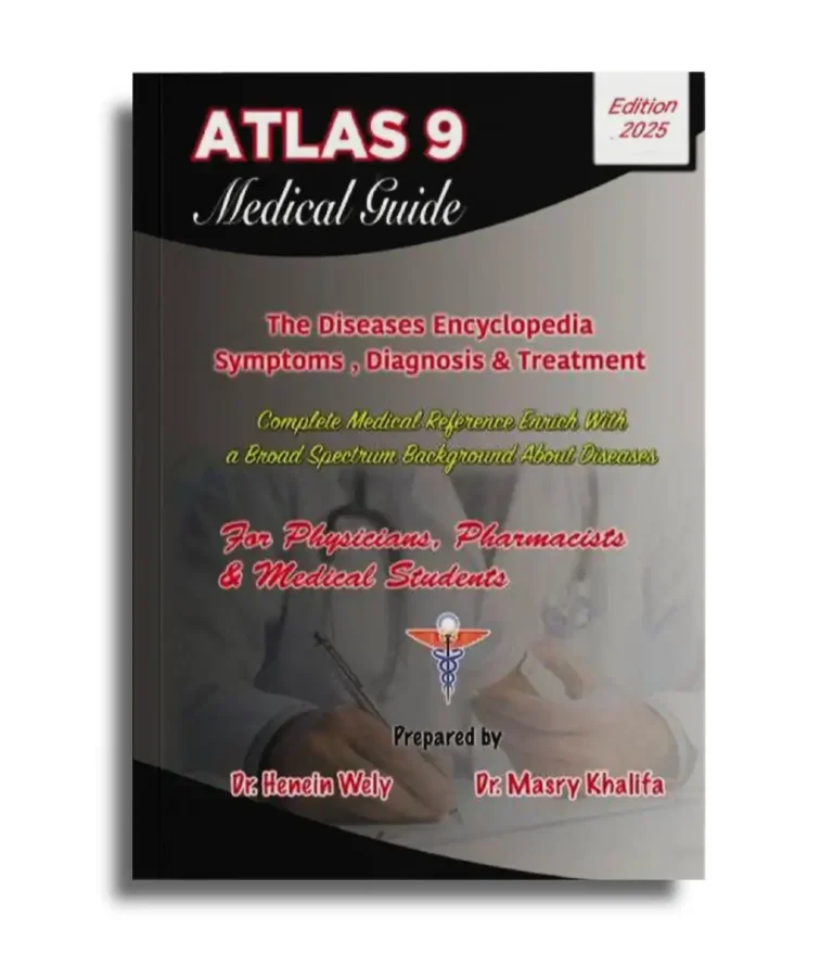 أطلس 9 – Atlas 9 – Medical Guide: Diseases Encyclopedia