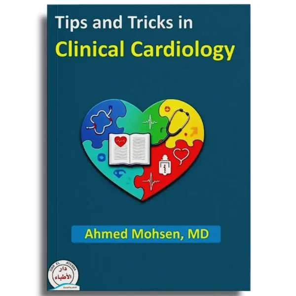 Tips and Tricks in Clinical Cardiology – Ahmed Mohsen