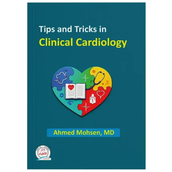 Tips and Tricks in Clinical Cardiology – Ahmad Mohsen