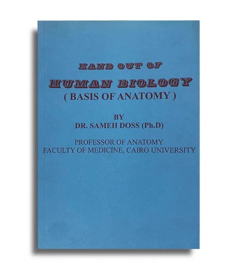 كتاب سامح دوس – Basis of Anatomy - Dr Sameh Doss