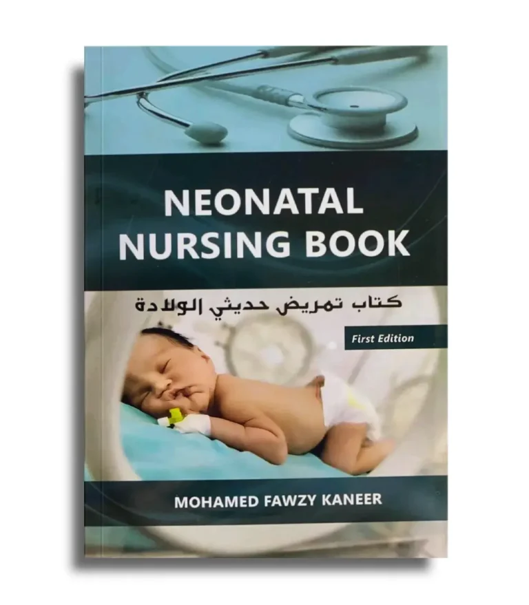 Neonatal Nursing Book cover by Mohamed Fawzy Kaneer