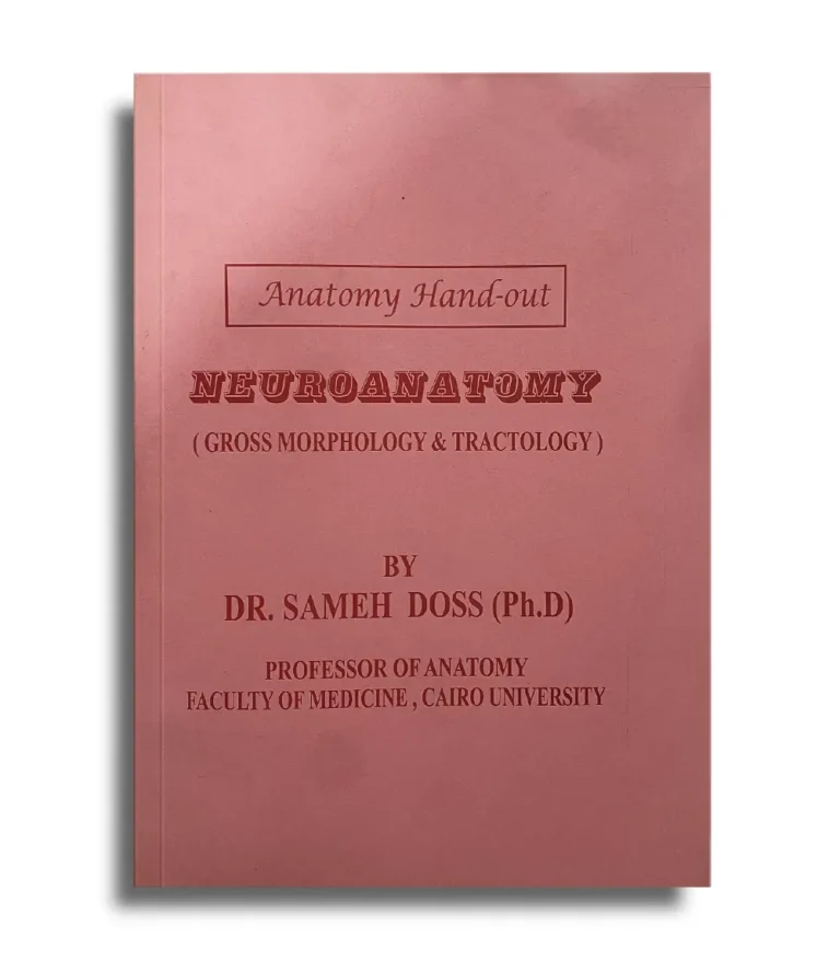 Sameh Doss Neuroanatomy gross morphology and tractology book cover