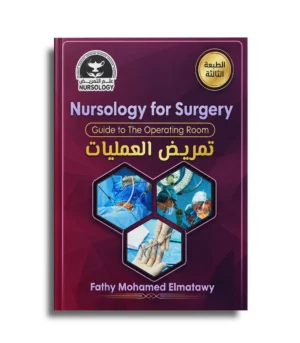Nursology for Surgery book cover by Fathy Mohamed Elmatawy
