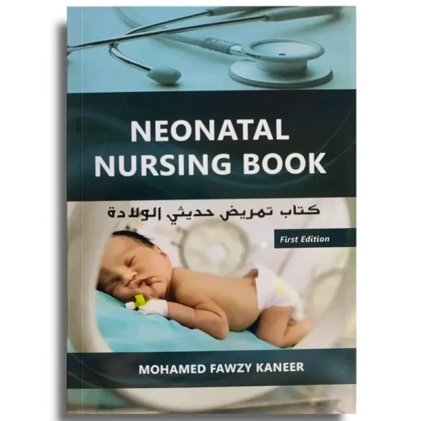 Neonatal Nursing Book – Mohamed Fawzy Kaneer