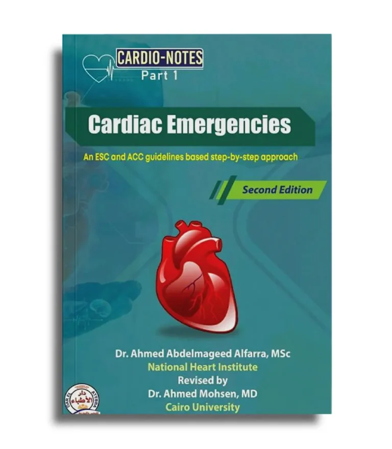Cardio Notes Part 1 Cardiac Emergencies book cover