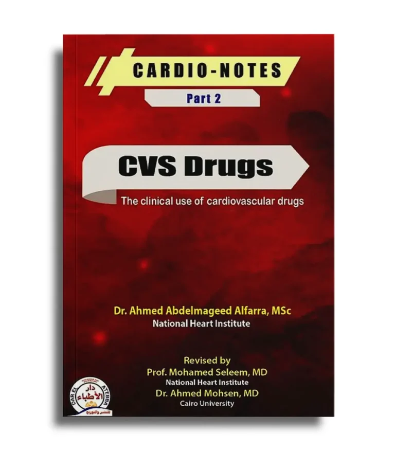 CVS Drugs Cardio Notes Part 2 book cover