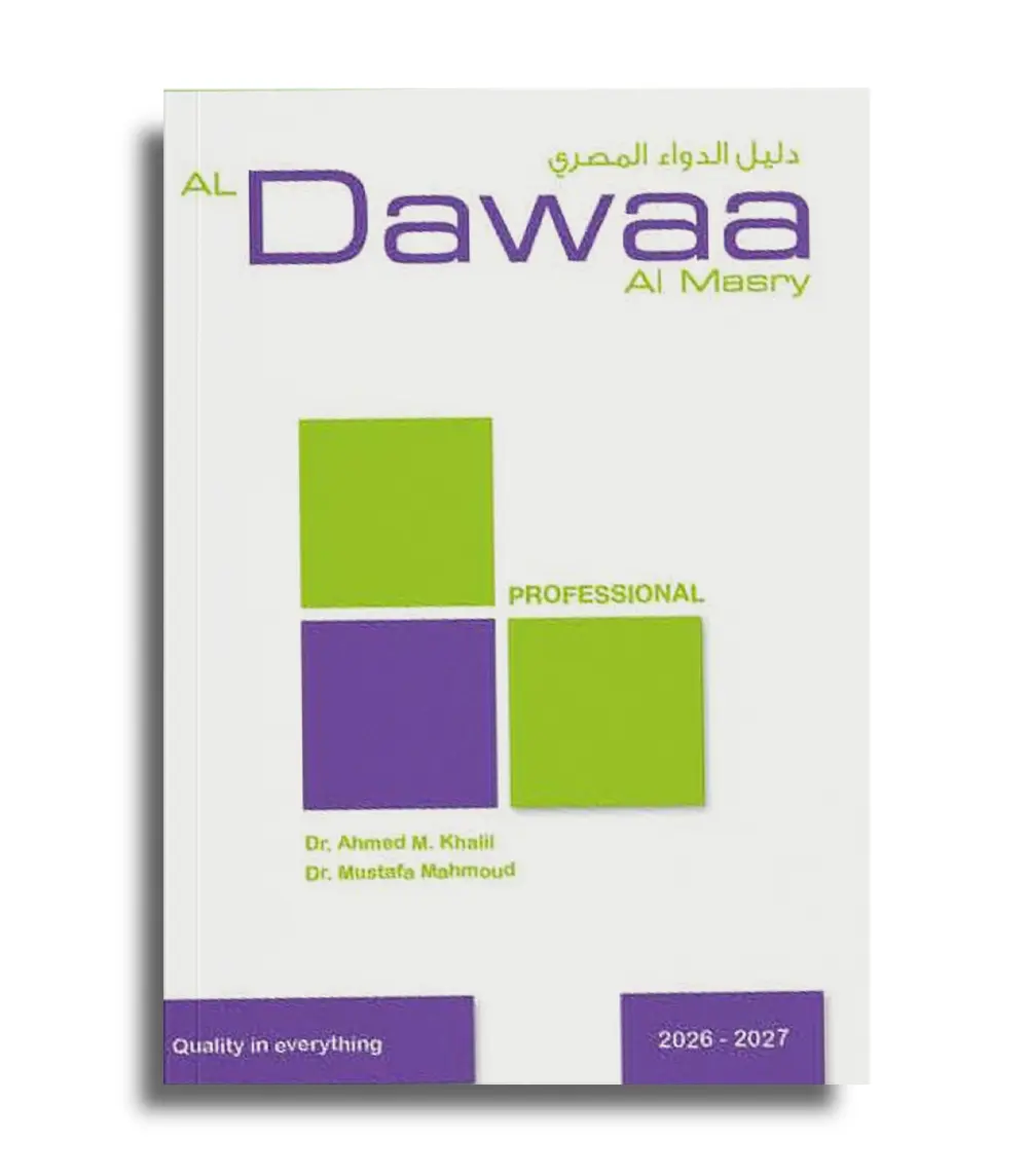 دليل الدواء المصري book cover دليل الدواء المصري Al Dawaa Al Masry Professional 2026–2027 cover