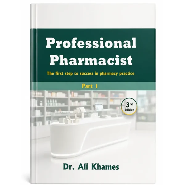 الرئيسية 2026 34 Professional Pharmacist – Part 1 - Dr Ali Khames