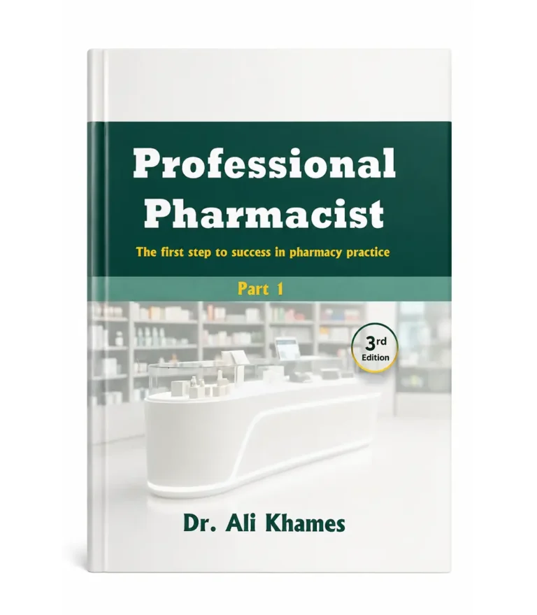 كتاب Professional Pharmacist – Part 1 - Dr Ali Khames