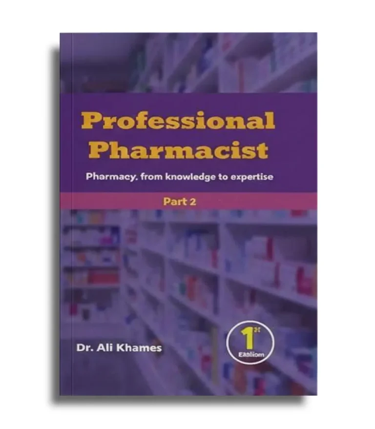كتاب Professional Pharmacist – Part 2 - Dr Ali Khames
