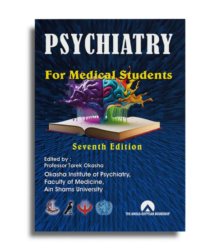 Psychiatry Ain Shams book cover, seventh edition by Tarek Okasha