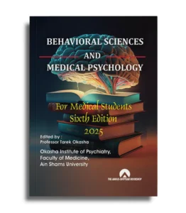 ٣٢٤٥٦٧٣٤٥٦