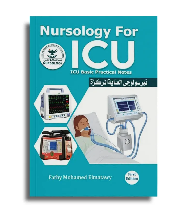 كتاب Nursology For ICU – ICU Basic Practical Notes