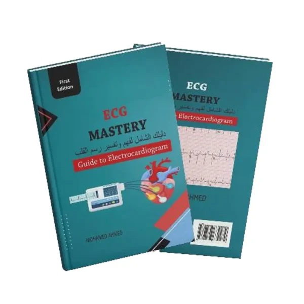 ECG Mastery - Mohamed Ahmed